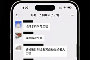 诺伊尔：难解释联赛经常没有欧冠的表现，不介意再和多特会师决赛