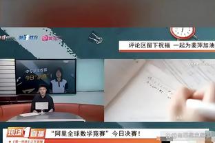 记者：C罗只会被禁赛一场，他的动作被评价为不是暴力行为